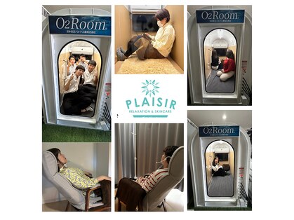 プレジール(Plaisir)の写真