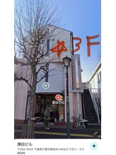 エステティック ユリシス(Ulysses)/サロン外観