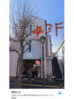 エステティック ユリシス(Ulysses)/サロン外観