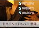 かみなべ整骨院の写真