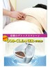 【デトックス/疲労回復】鍼灸+高濃度水素フットバス　60分　