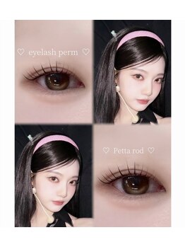 アイモア 日進 赤池店(eye mor.)/まつげパーマ似合わせデザイン♪