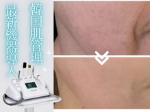 ミラクレア(Mira Crea)の雰囲気（本場の韓国肌管理で肌悩み改善・品格ある美しい肌へ）