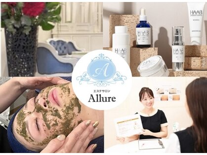 アリュール(Allure)の写真
