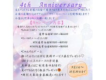 癒楽り(YURARI)