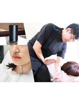 疲れを解消したい