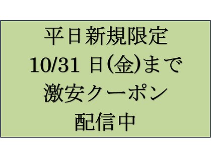 てもみ整体の写真