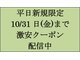 てもみ整体の写真