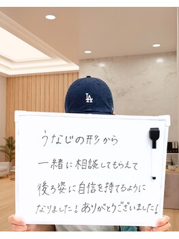 ミース 福岡本店/うなじ●お客様のお声