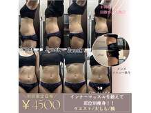 オンフリーク(ON FLEEK)の雰囲気（筋トレの50倍以上の効果★インナーマッスルを鍛えてサイズダウン）