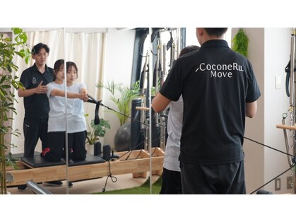 ココネルムーブ(CoconeRu. Move)の写真