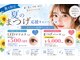 エムドットアイサロン(M. eye salon)の写真