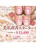 【爪の悩みしっかり改善したい方】まずは美爪改善をお試しで感動の変化を体験
