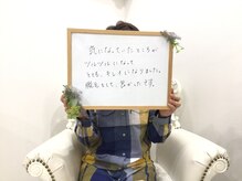 ベルネージュ(Belle Neige)/お客さまの声