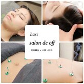 ハリサロンドオフ 南森町店(hari salon de off)