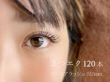 ジャスミンラッシュ 神戸店(Jasmine Lash)/まつエク120本
