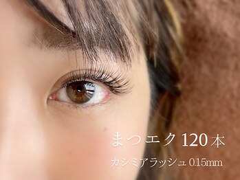 ジャスミンラッシュ 神戸店(Jasmine Lash)/まつエク120本