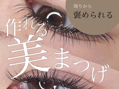 アンベリール(Embellir)の写真