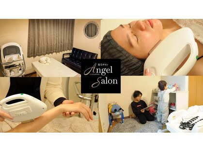 エンジェルサロン(Angel salon)の写真