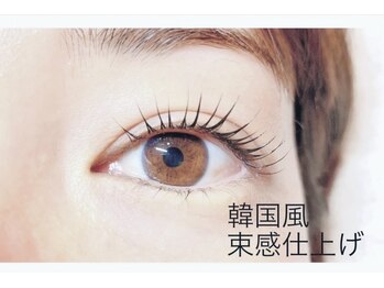 メイヴィ(Maivi)/韓国風束感まつ毛パーマ