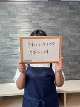 セルフ脱毛 エビス(YEBISU) 庄村 
