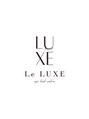 リュクス(Le LUXE) 玉田 