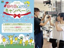 ワールドウイング 高知