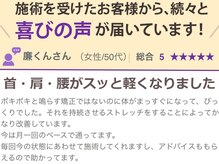整体院いそはし