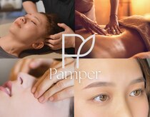 パンパー(Pamper)