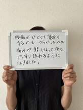 ジョイ 茅ヶ崎北口店(JOY)/お客様の変化