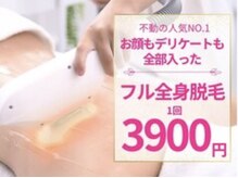 ブリランテ(Brillante)