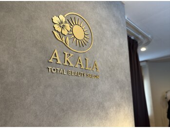 アカラ(AKALA)/男女OK、ペア予約OKです♪