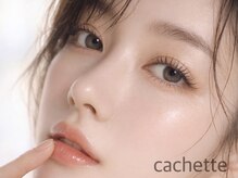 カシェット(cachette)