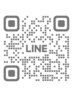 気になることは公式LINEから♪