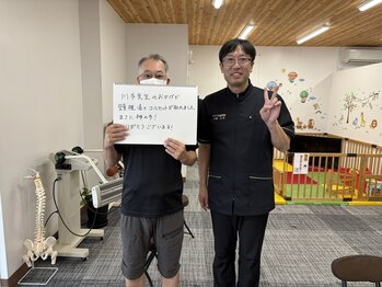 トロイカ整体院 プレミアム/お客様のお声