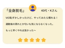 ゴールドプラス 都城店(GOLD PLUS)/口コミ