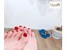 Foot自宅で簡単オフ！！ヴィーガンジェル・ワンカラー￥7700