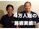 ロイヤルタッチ(Royal Touch)の写真