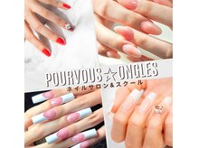 プールヴー☆オングルの雰囲気(ジェルアート/マグネットネイル/デザインネイル/スカルプネイル)