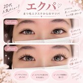 プリティアイ(pretty eye)