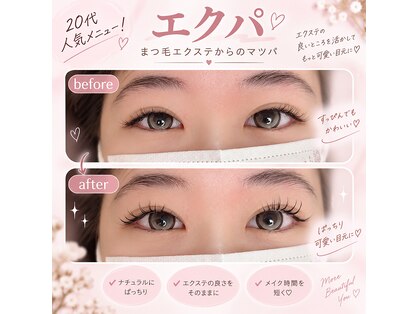 プリティアイ(pretty eye)の写真