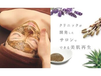順蘭堂の写真/ 【特典】ハーブピーリング90分★再生因子+院線パック付 77,000円→29,800円
