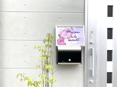 Maison de beaute　【メゾン ドゥ ボーテ】