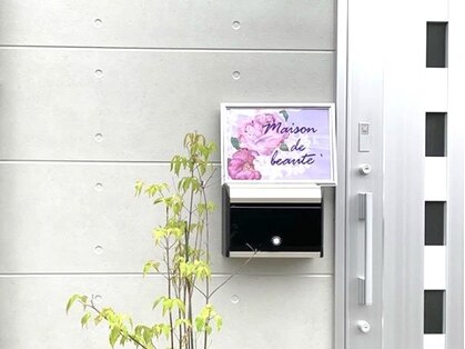 メゾンドボーテ(Maison de beaute)の写真