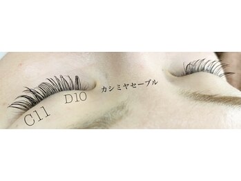 シルフ 石橋店(Sylph)/カシミヤセーブル