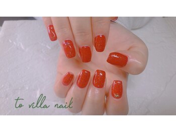 トゥ ビラ(to Villa)/赤！