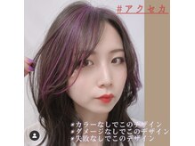 キラン(KIRAN)/名古屋初上陸！最新技術アクセカ