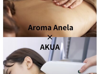 アロマアネラ アクア(Aroma Anela × AKUA)の写真