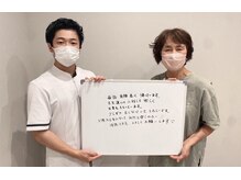 整体院 元 光の森店/元気を貰っています！