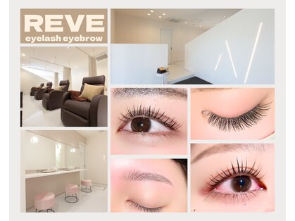 レーヴ(REVE)の写真